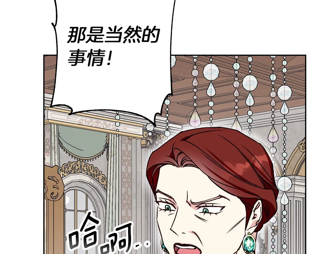 第36话 留书 第148页