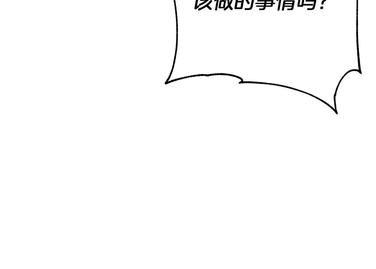 第36话 留书 第150页
