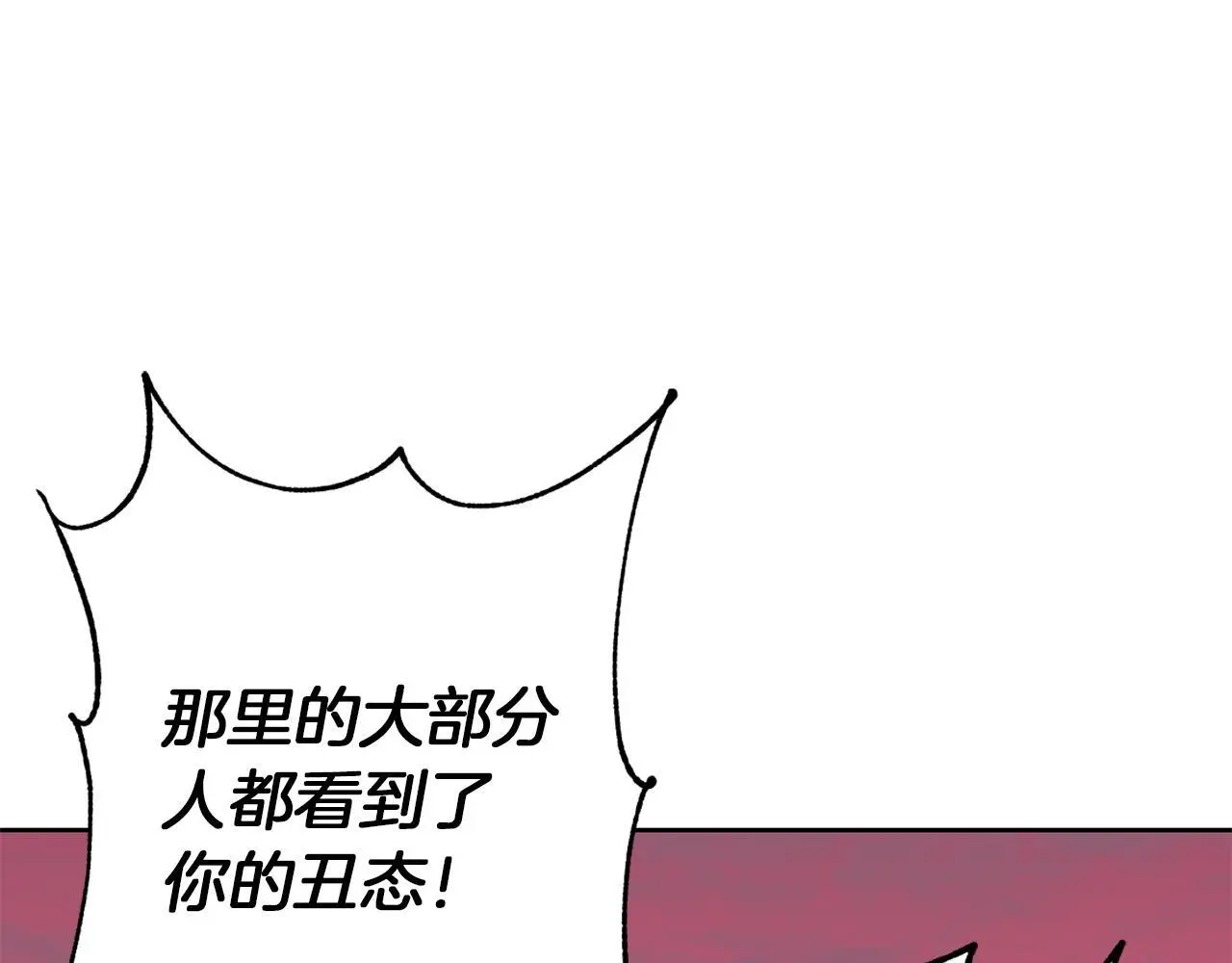 第36话 留书 第151页