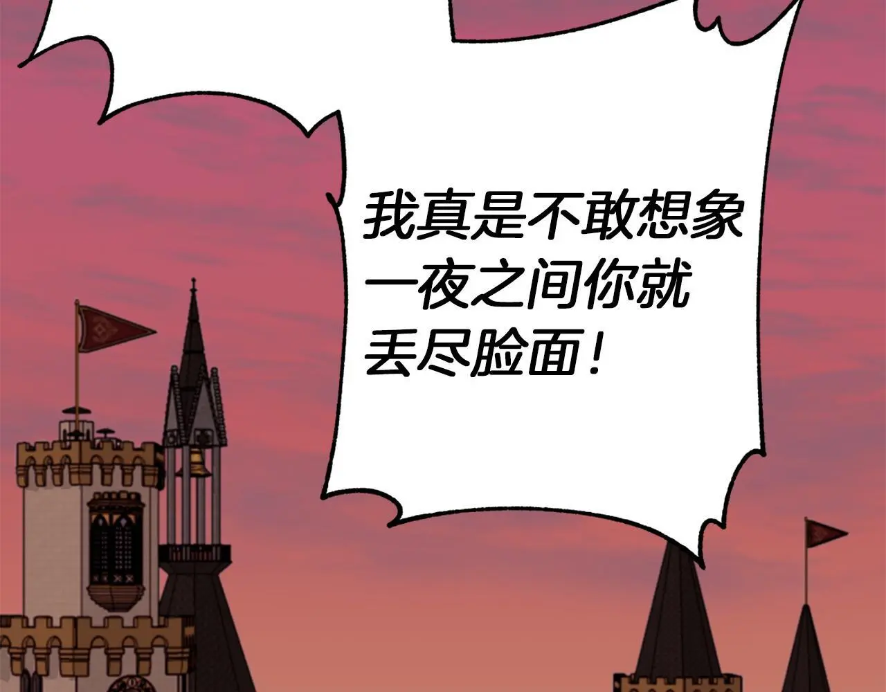 第36话 留书 第152页