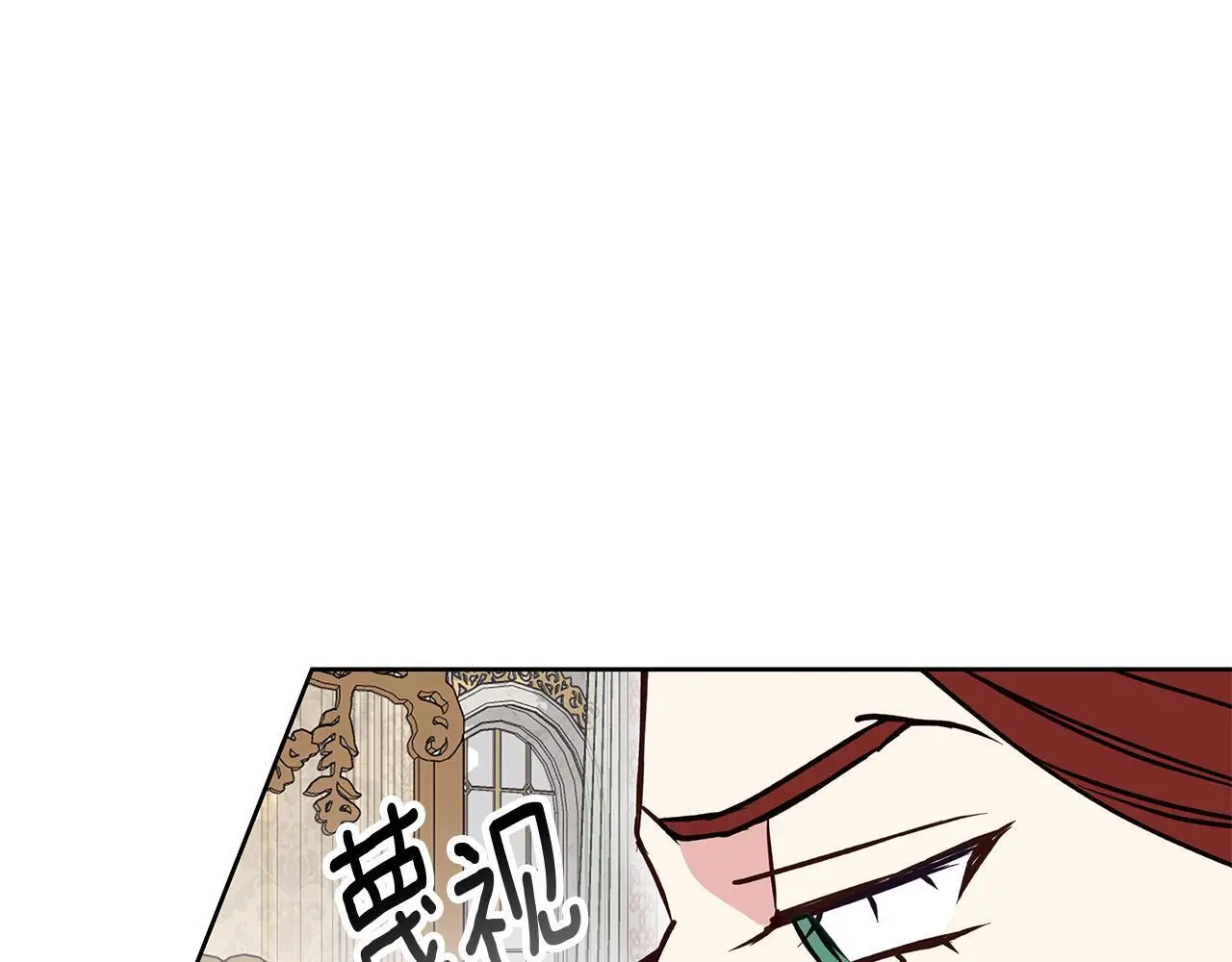 第36话 留书 第154页