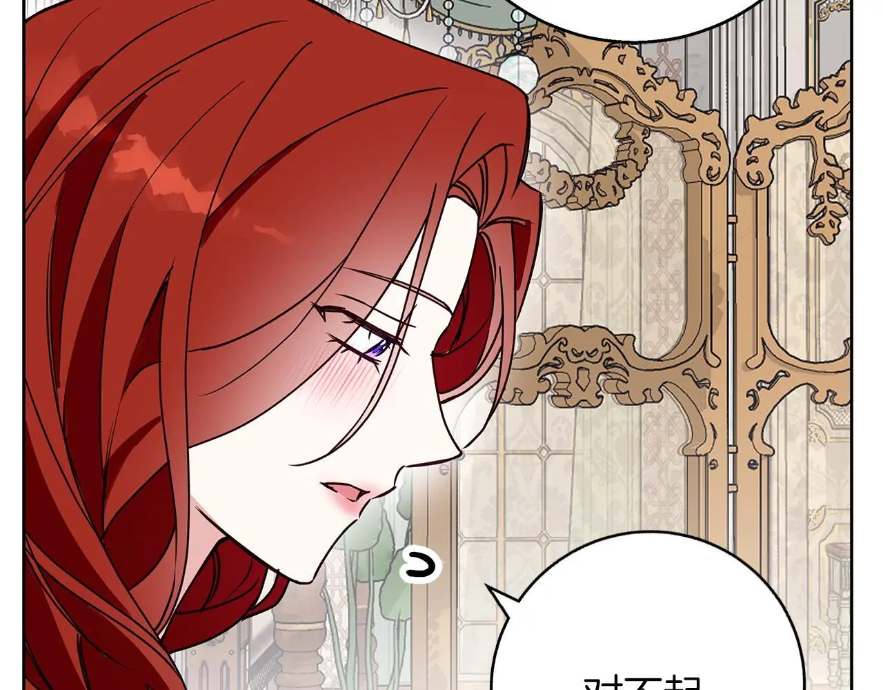 第36话 留书 第156页