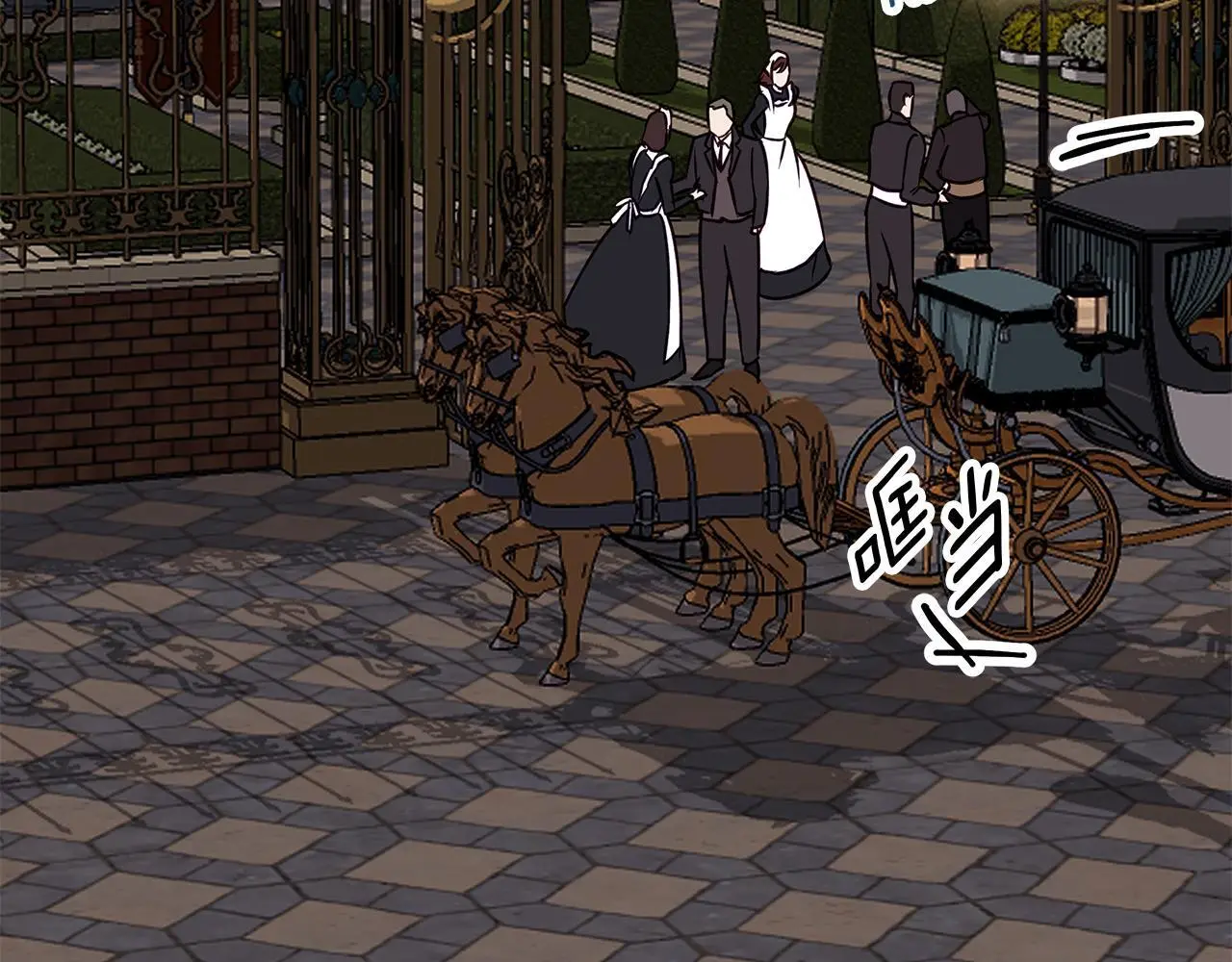 第36话 留书 第170页