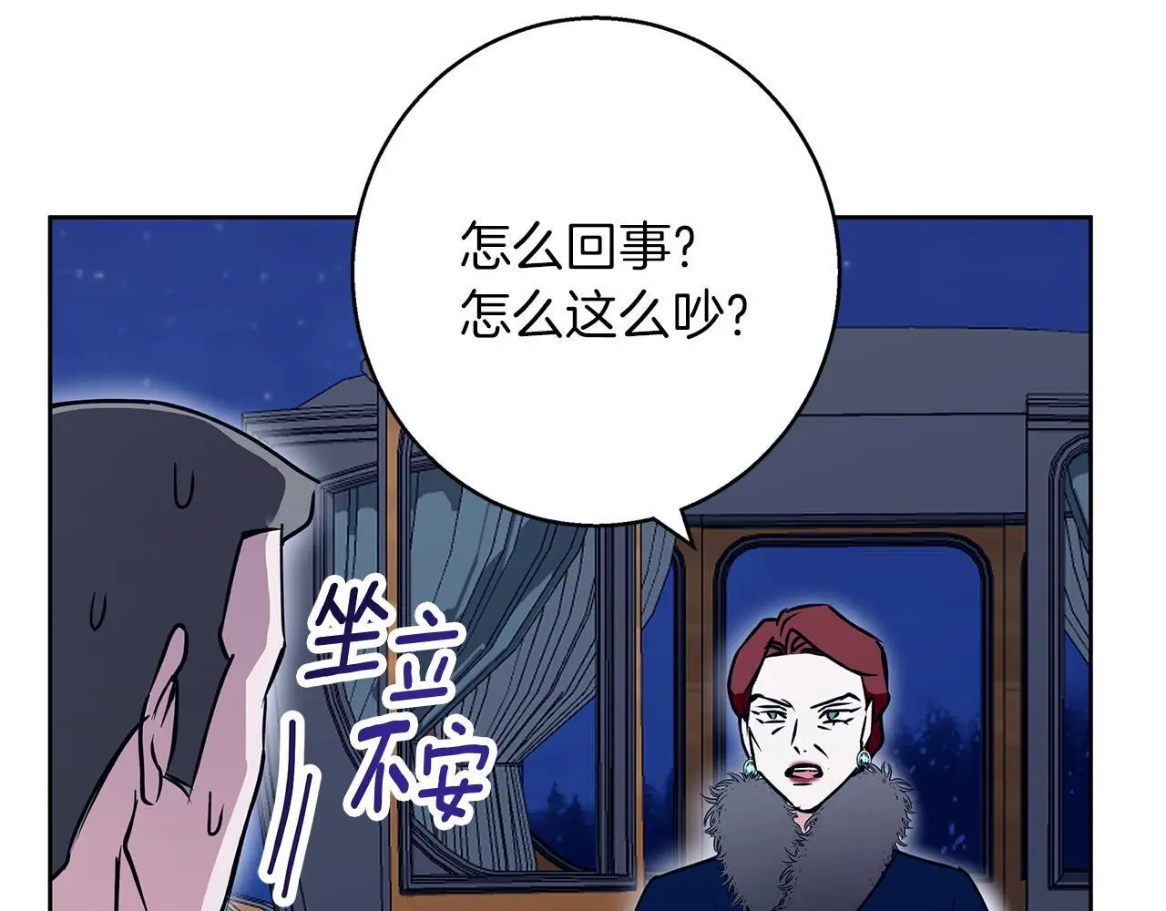 第36话 留书 第172页