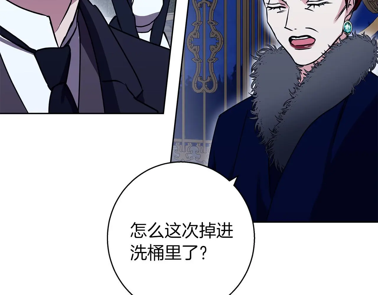 第36话 留书 第176页