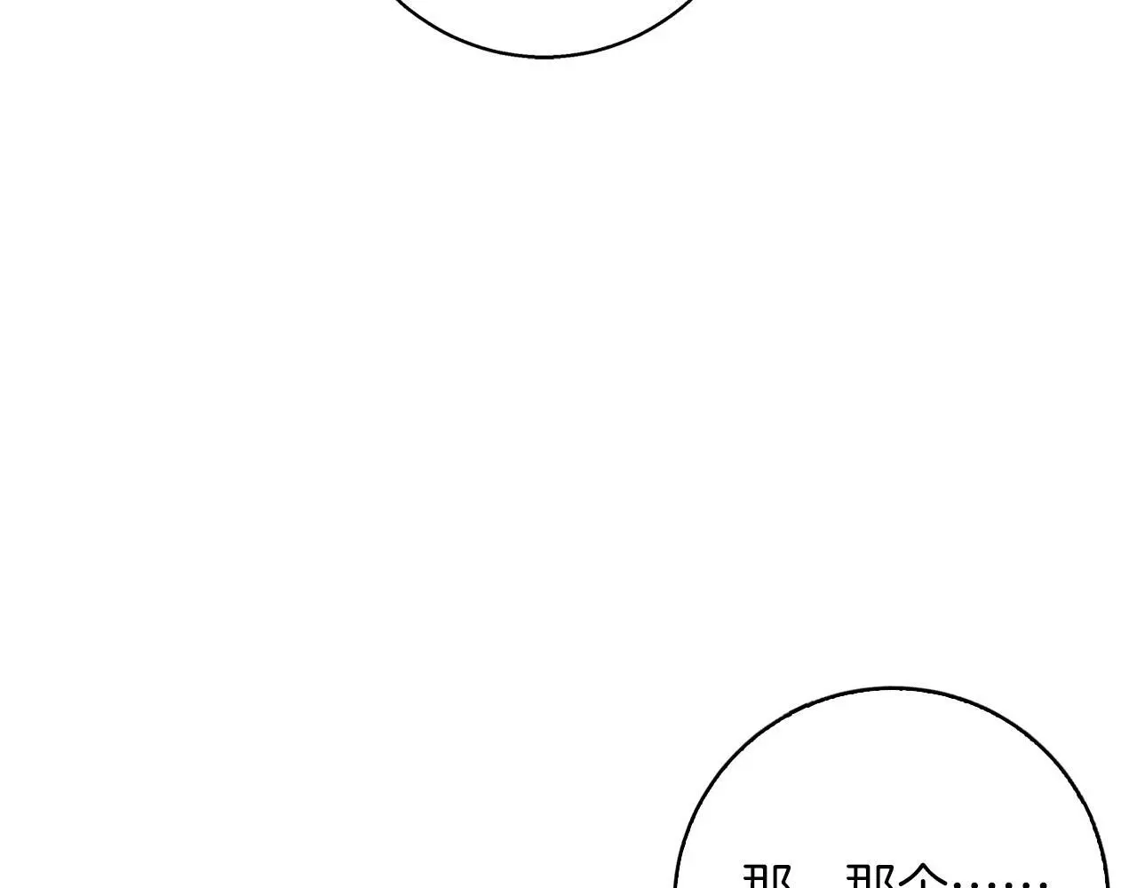 第36话 留书 第177页