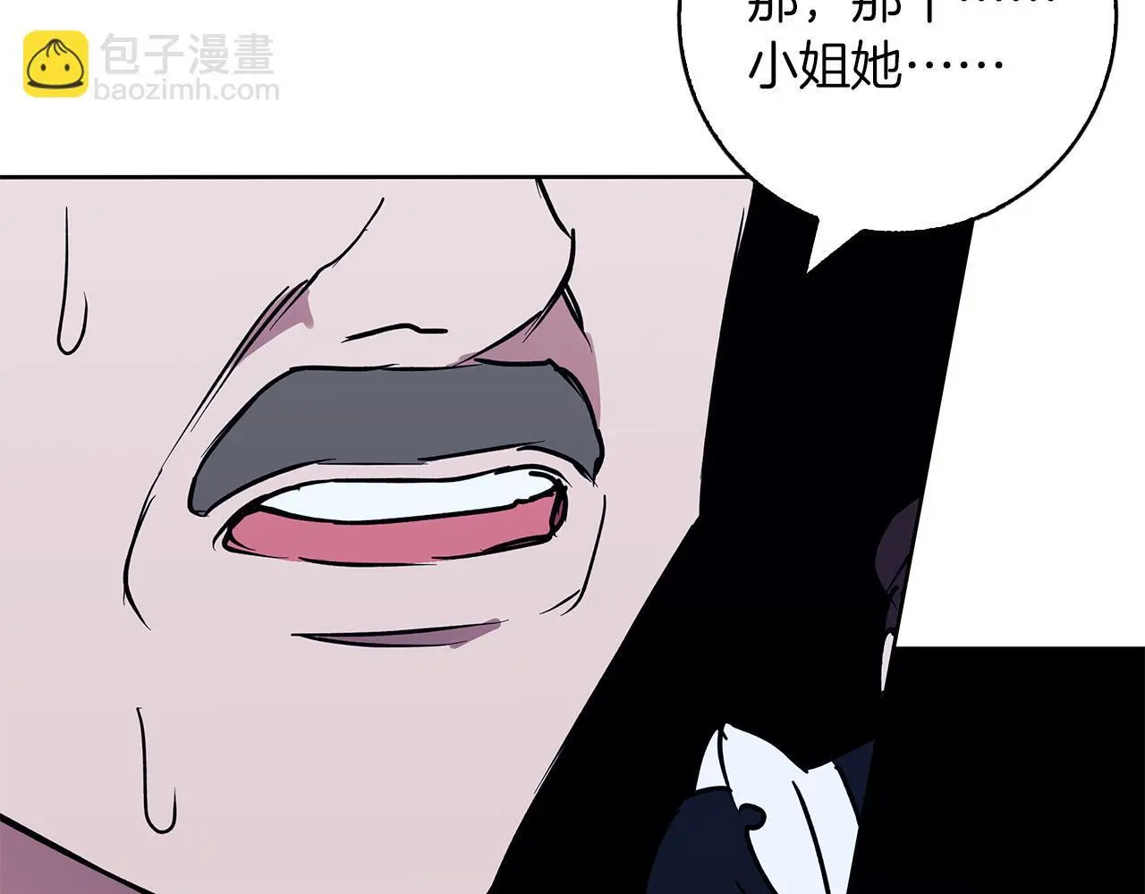 第36话 留书 第178页