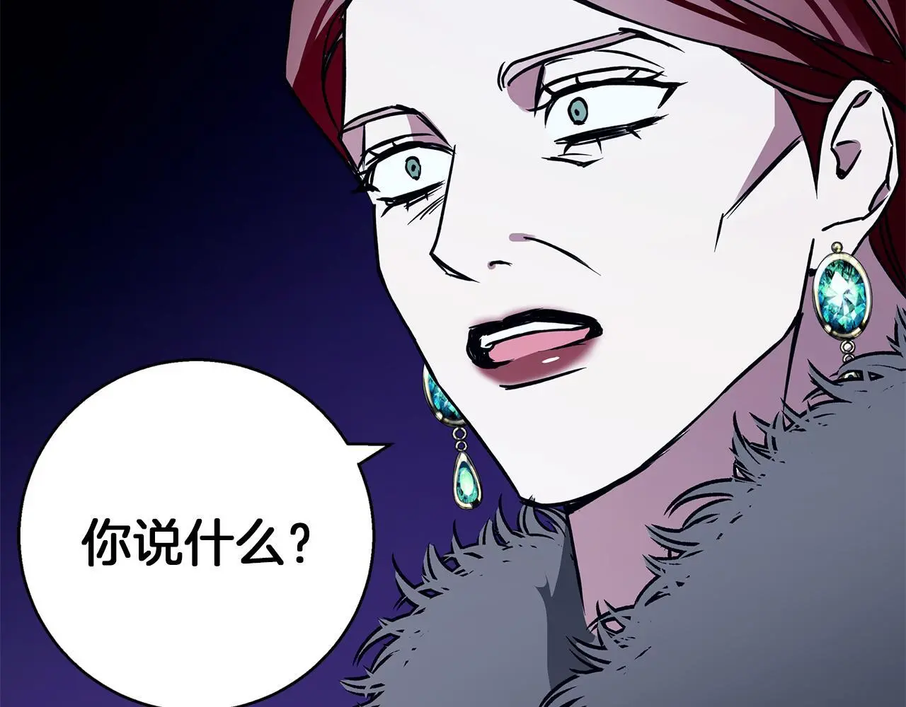 第36话 留书 第187页