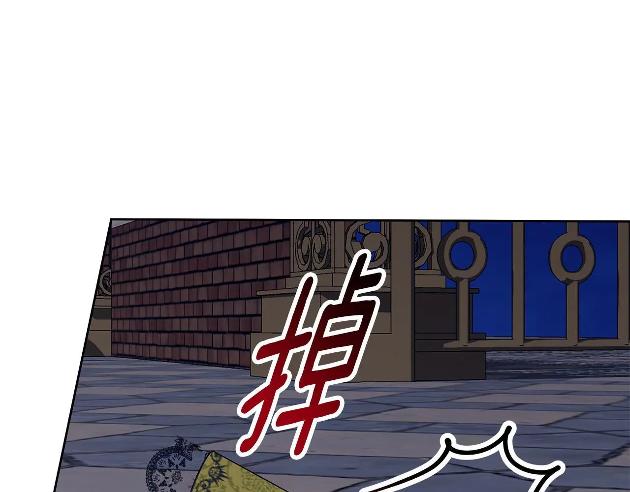 第36话 留书 第189页