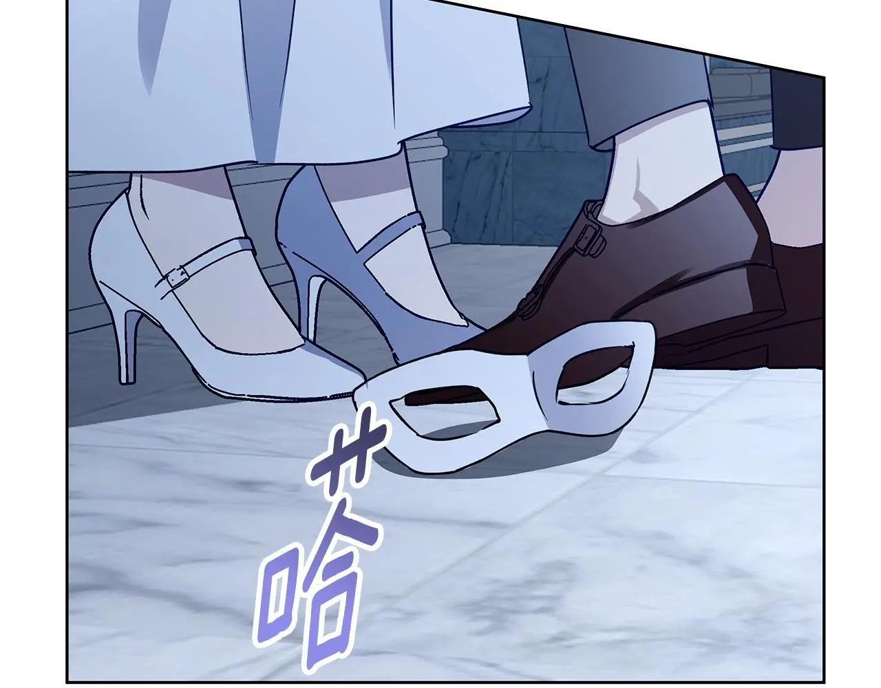 第35话 久违的吻 第10页