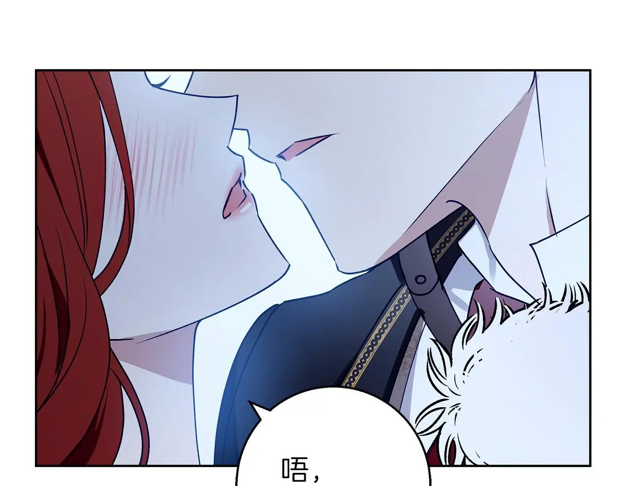 第35话 久违的吻 第16页