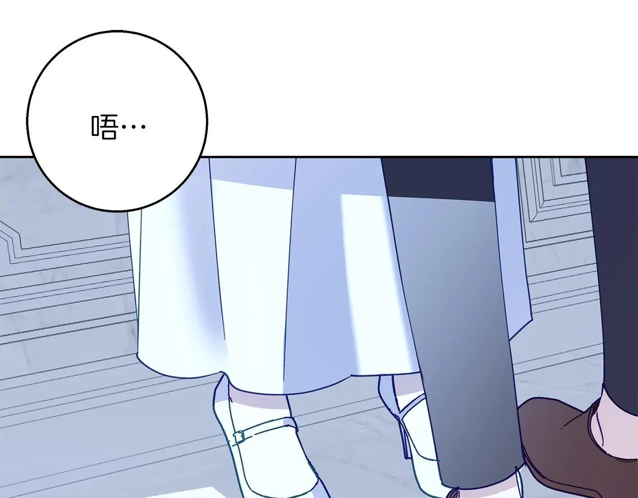 第35话 久违的吻 第18页