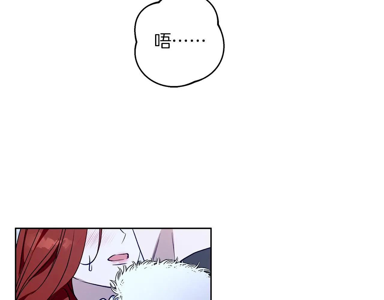 第35话 久违的吻 第29页
