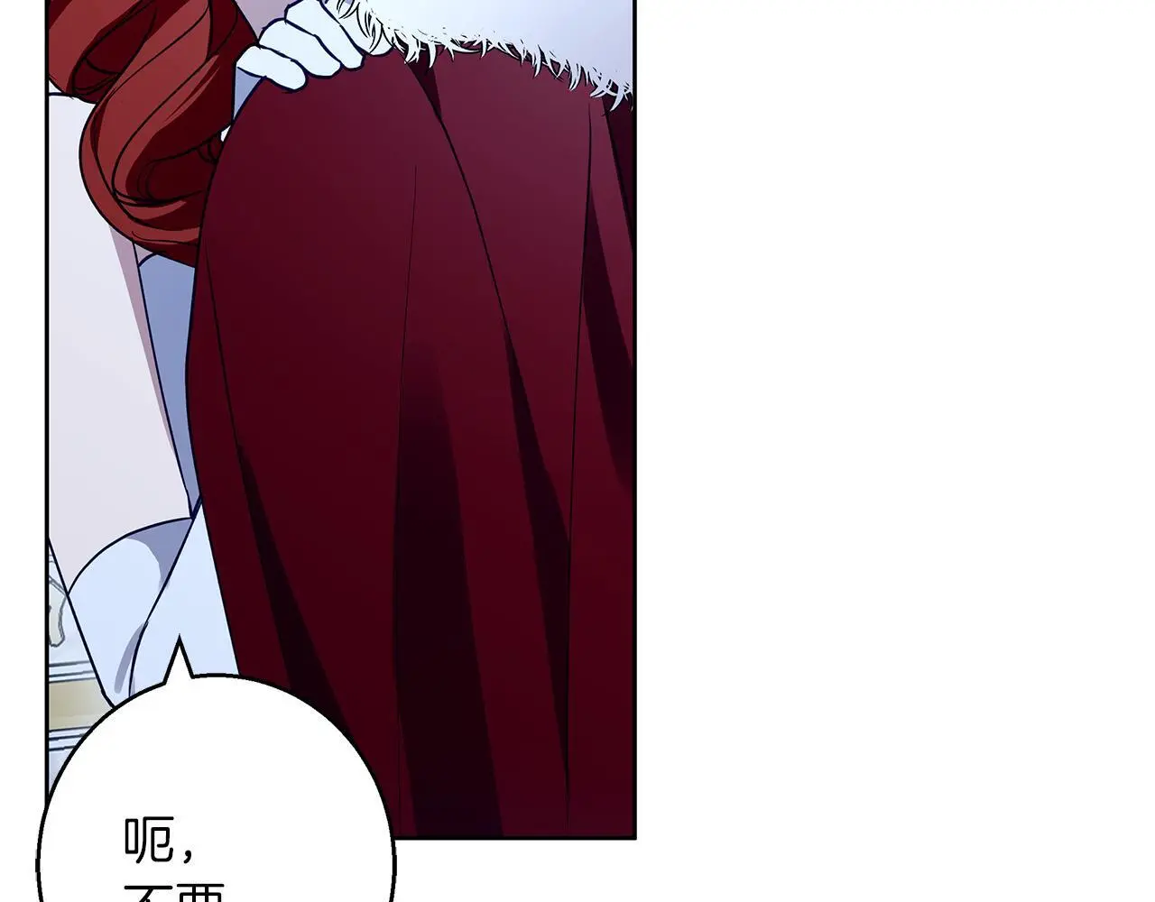 第35话 久违的吻 第30页