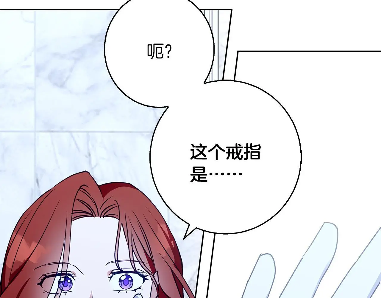 第35话 久违的吻 第44页
