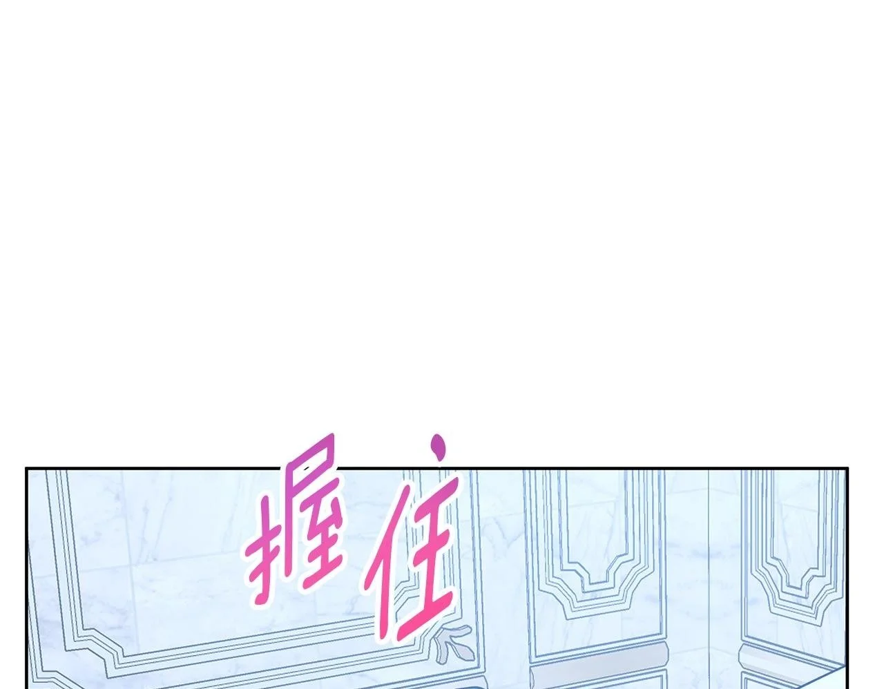 第35话 久违的吻 第50页