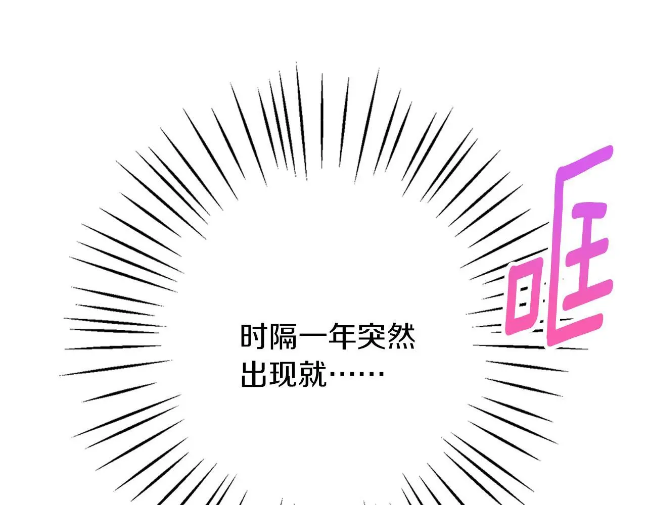 第35话 久违的吻 第62页