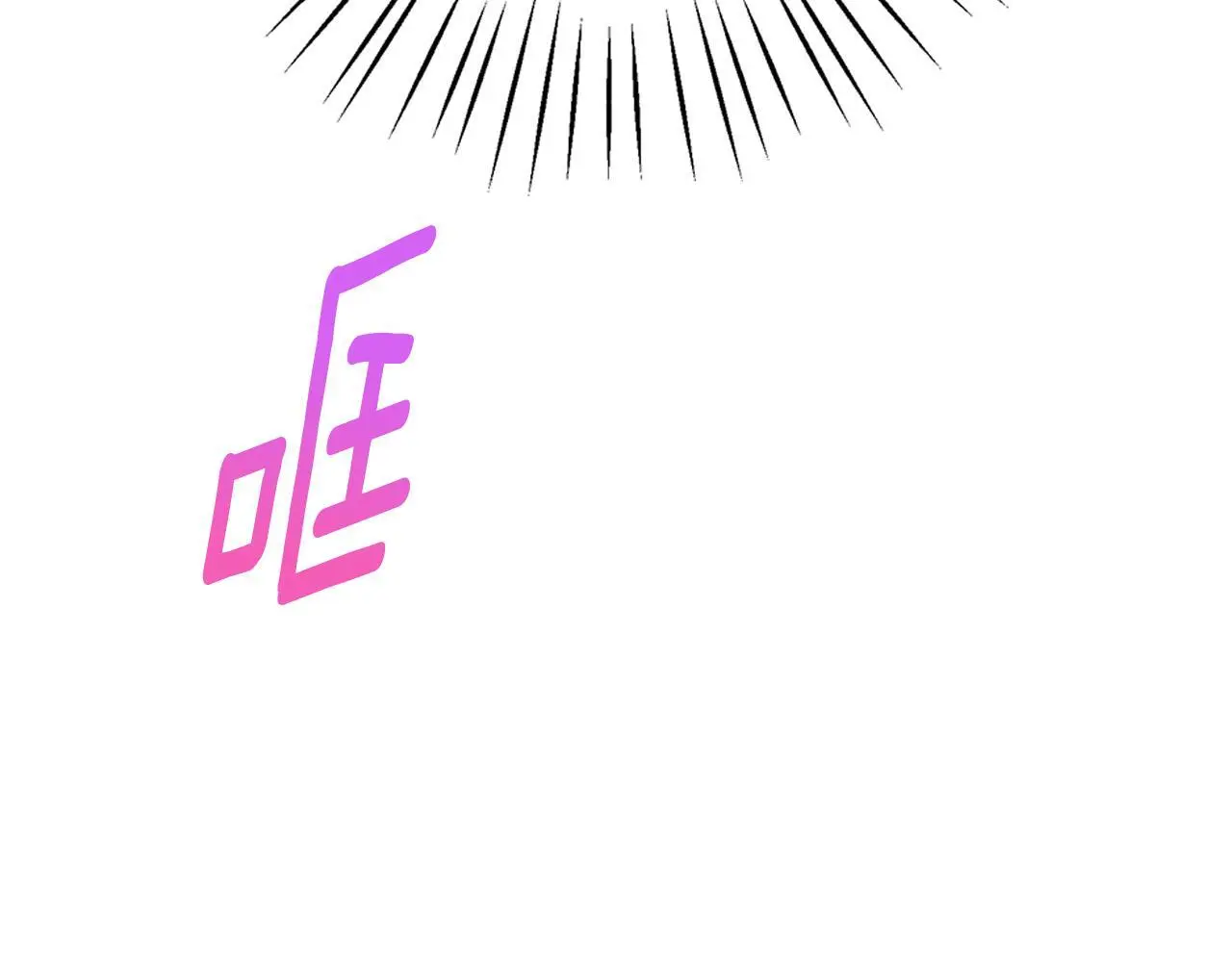 第35话 久违的吻 第63页
