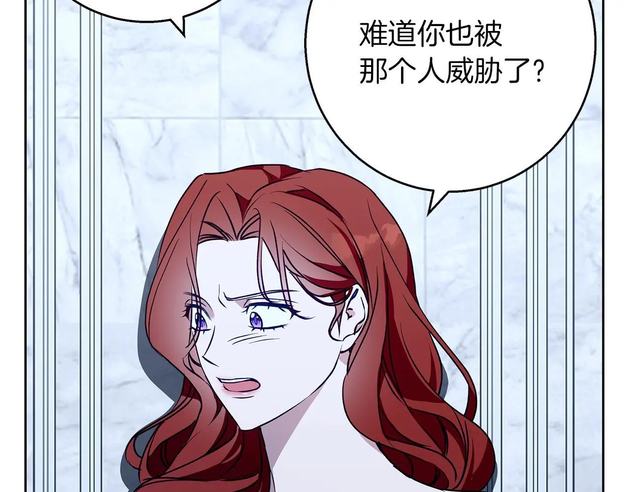 第35话 久违的吻 第68页