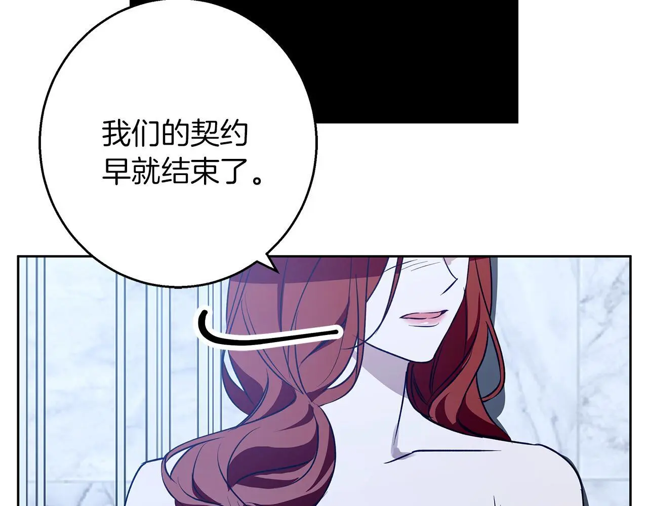第35话 久违的吻 第77页