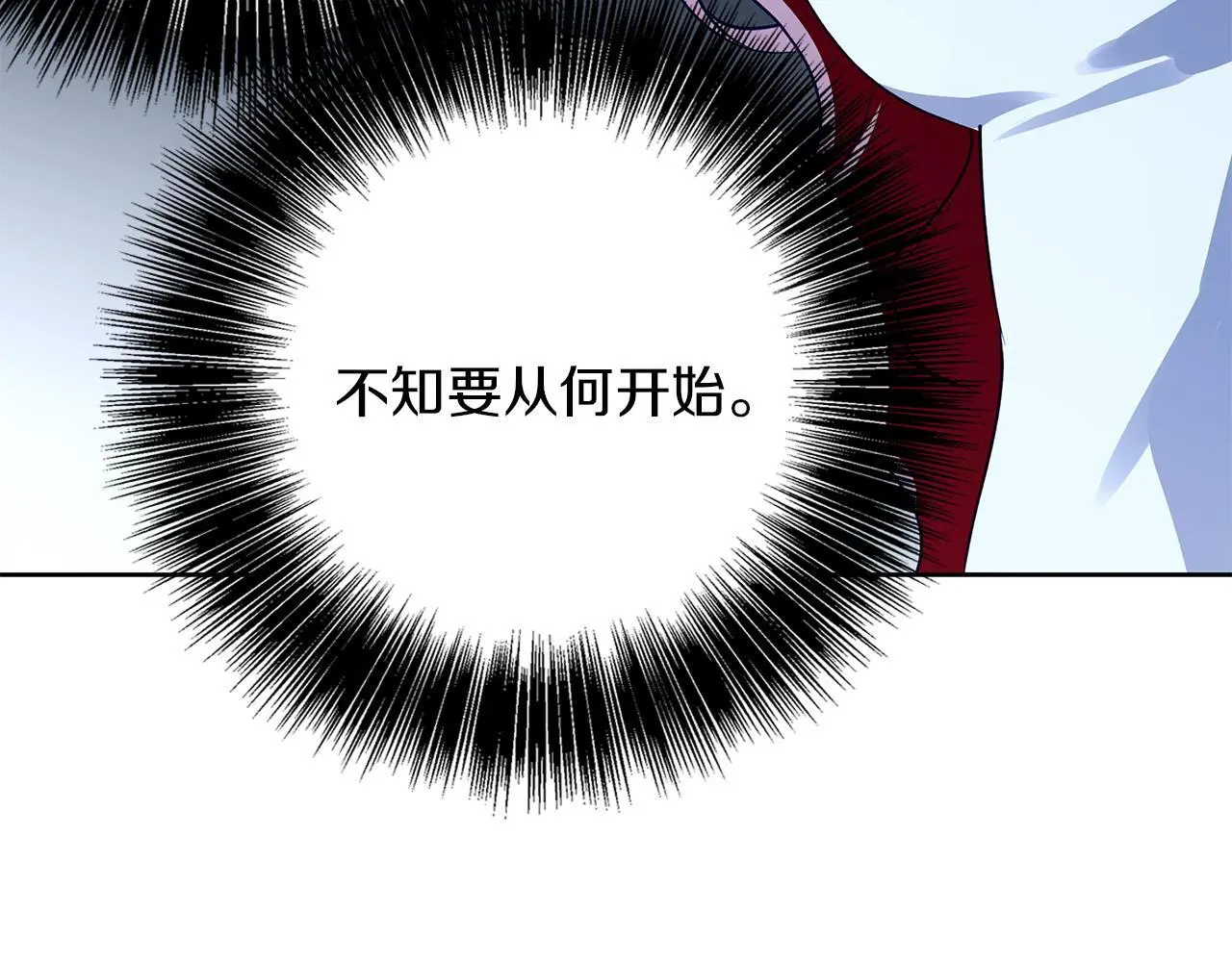 第35话 久违的吻 第88页