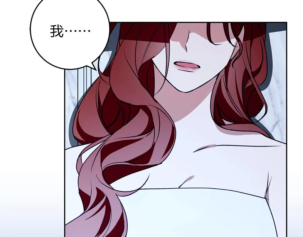 第35话 久违的吻 第90页