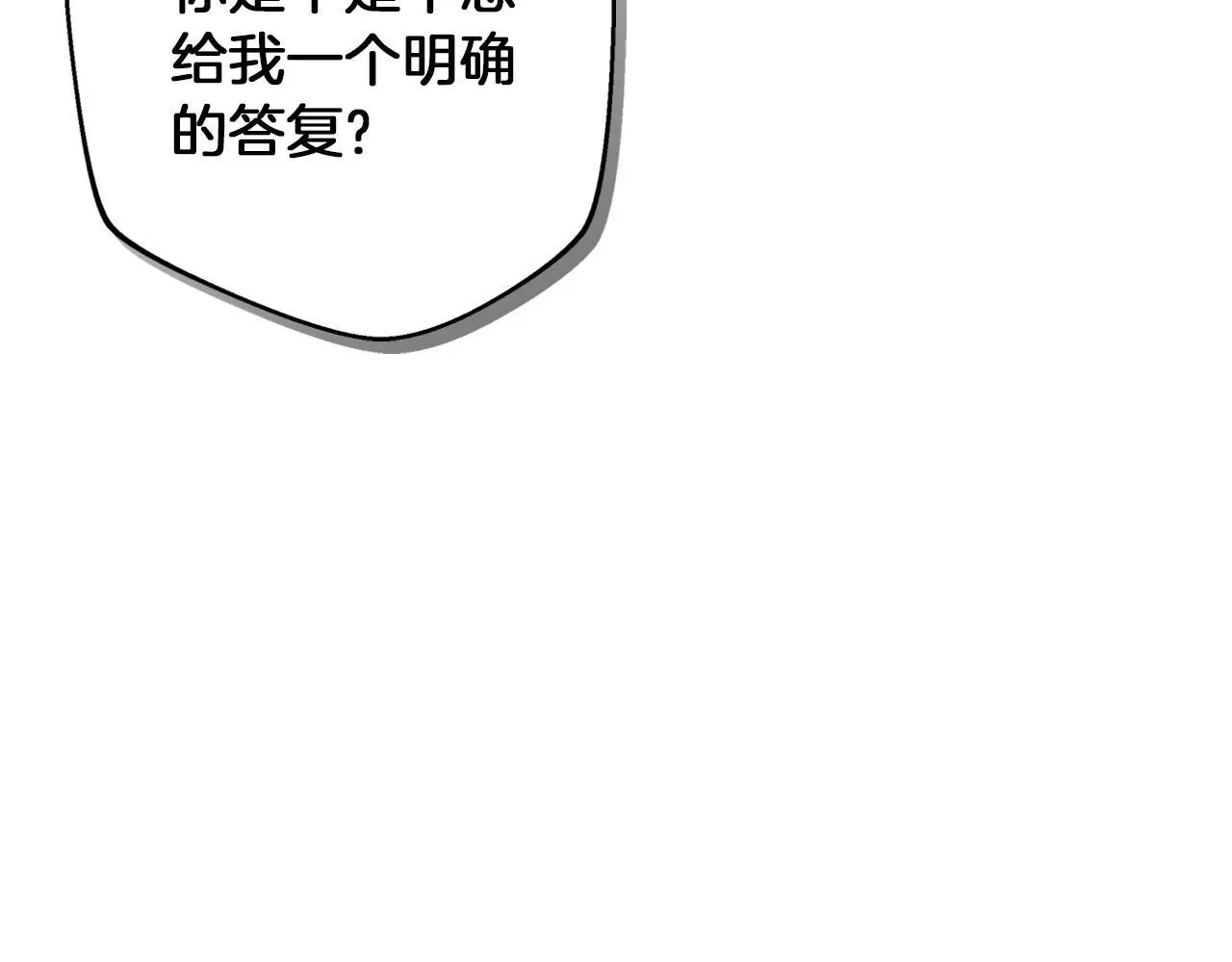第35话 久违的吻 第103页