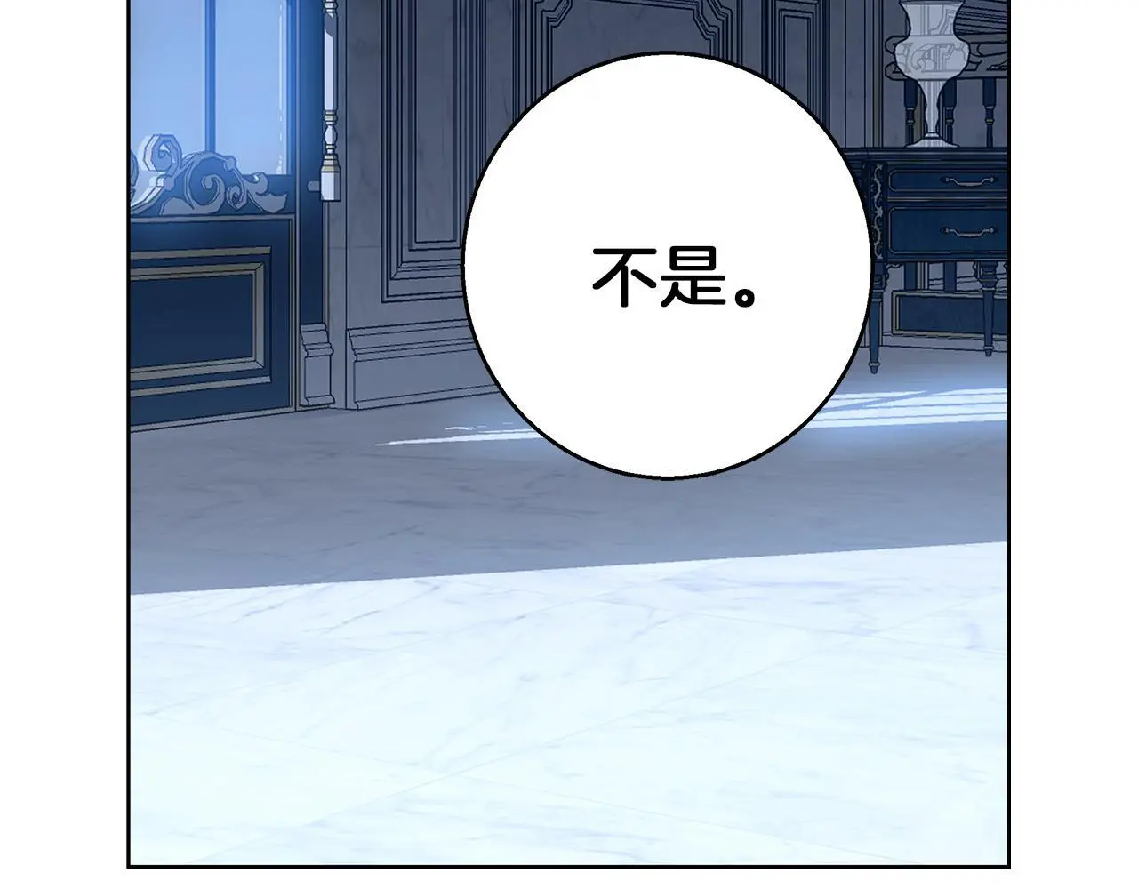 第35话 久违的吻 第105页