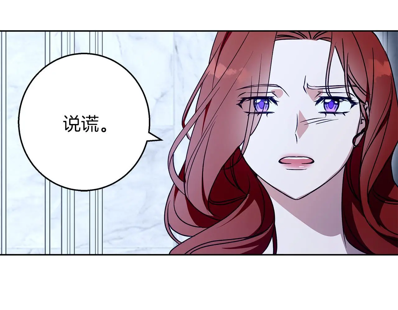 第35话 久违的吻 第110页