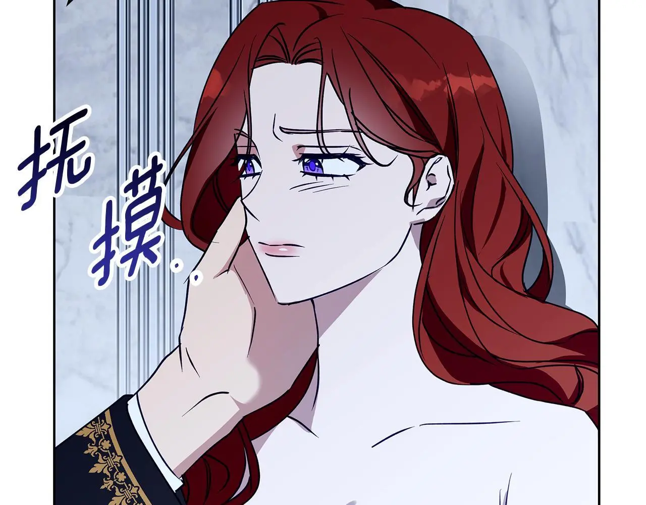 第35话 久违的吻 第117页