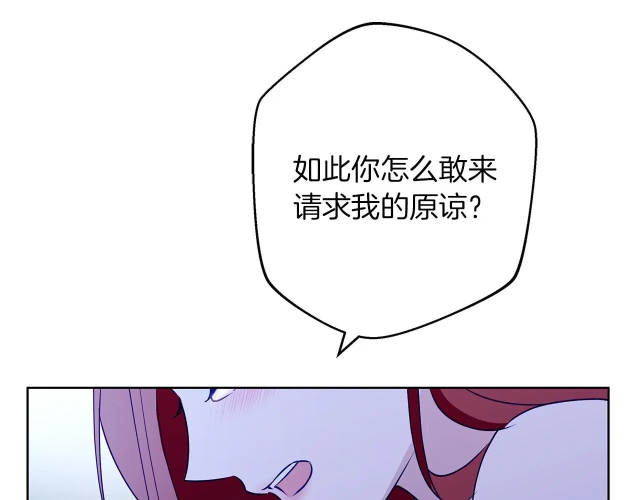 第35话 久违的吻 第140页