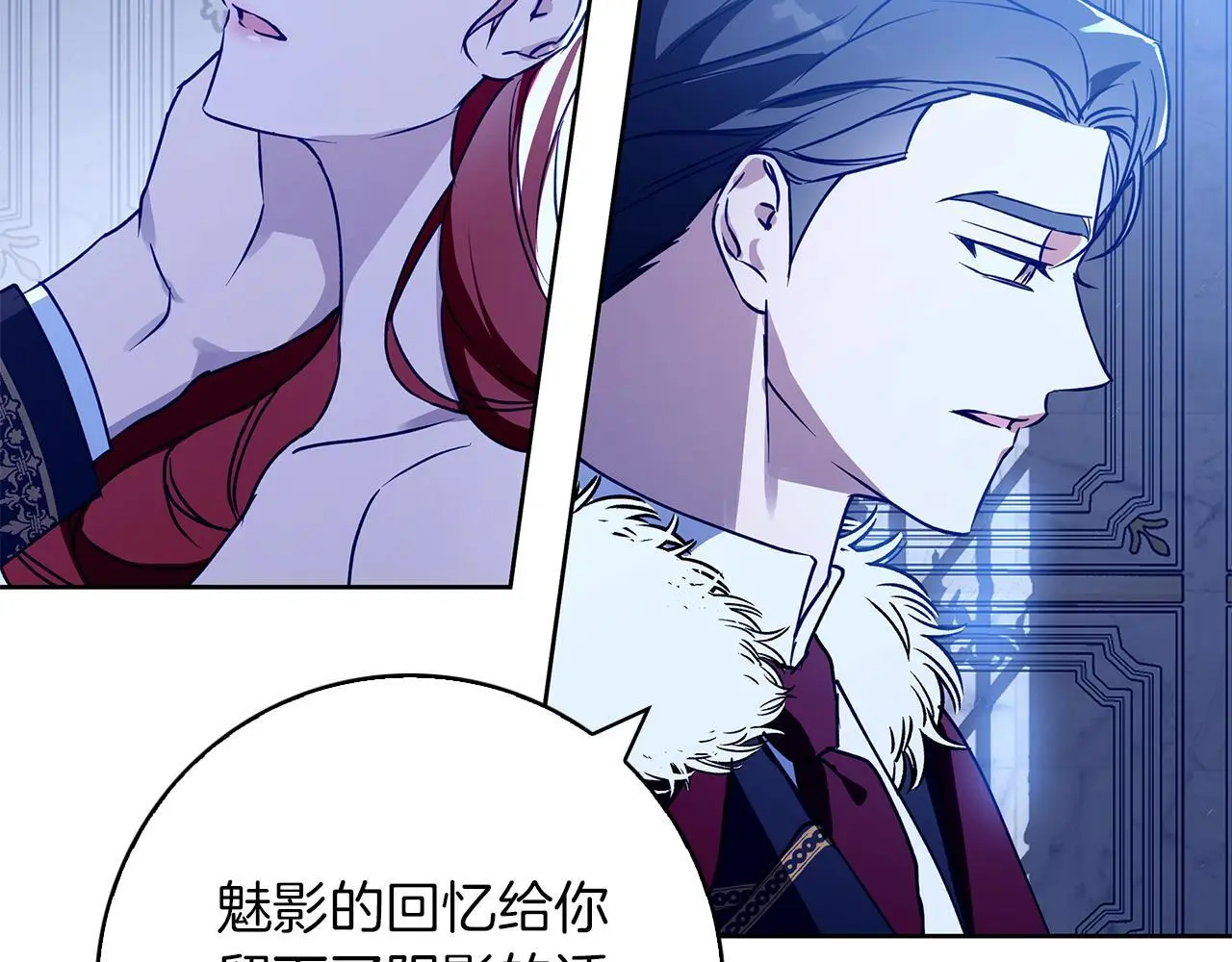 第35话 久违的吻 第154页
