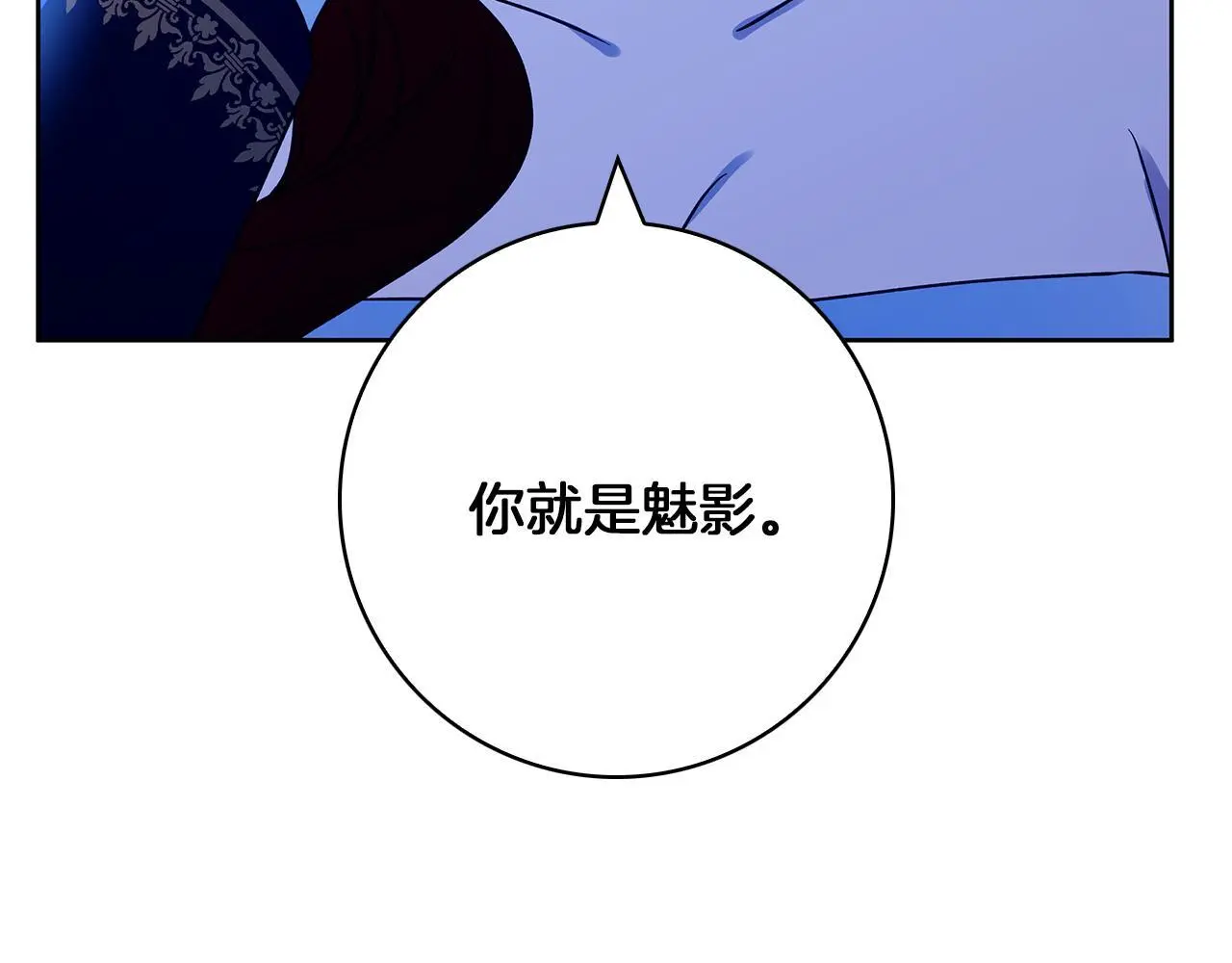第35话 久违的吻 第158页