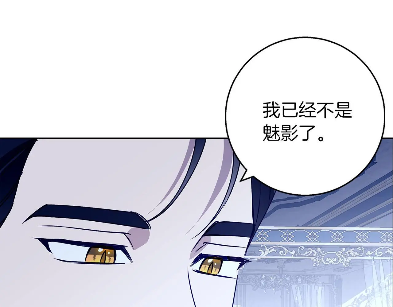 第35话 久违的吻 第160页