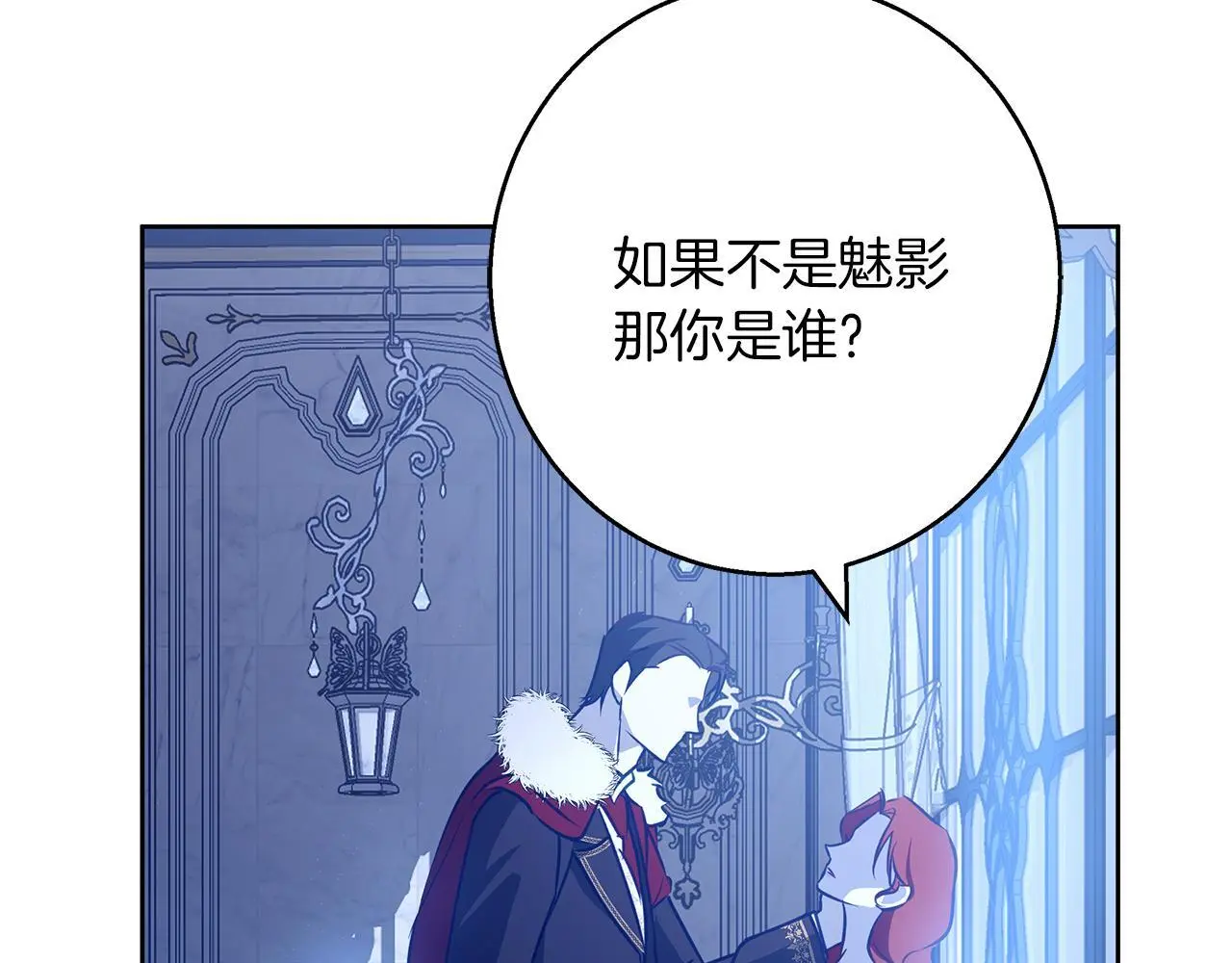 第35话 久违的吻 第162页