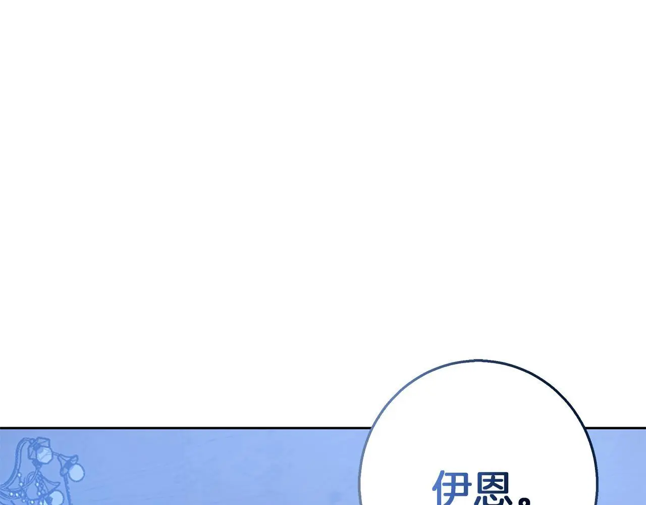 第35话 久违的吻 第164页