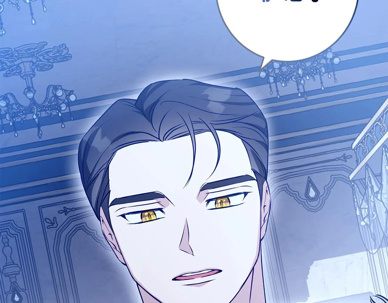 第35话 久违的吻 第165页
