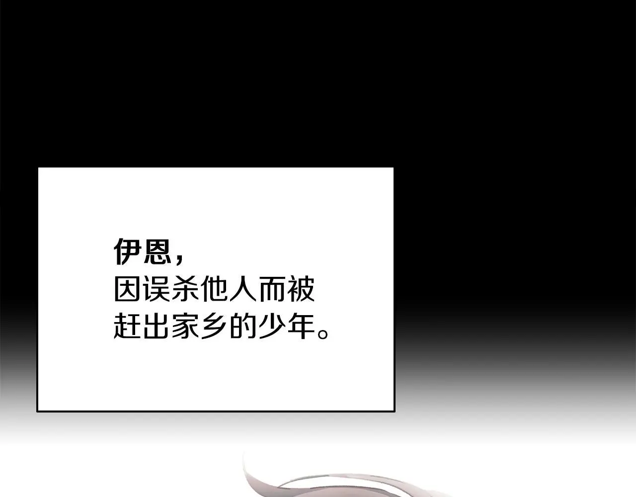 第35话 久违的吻 第180页