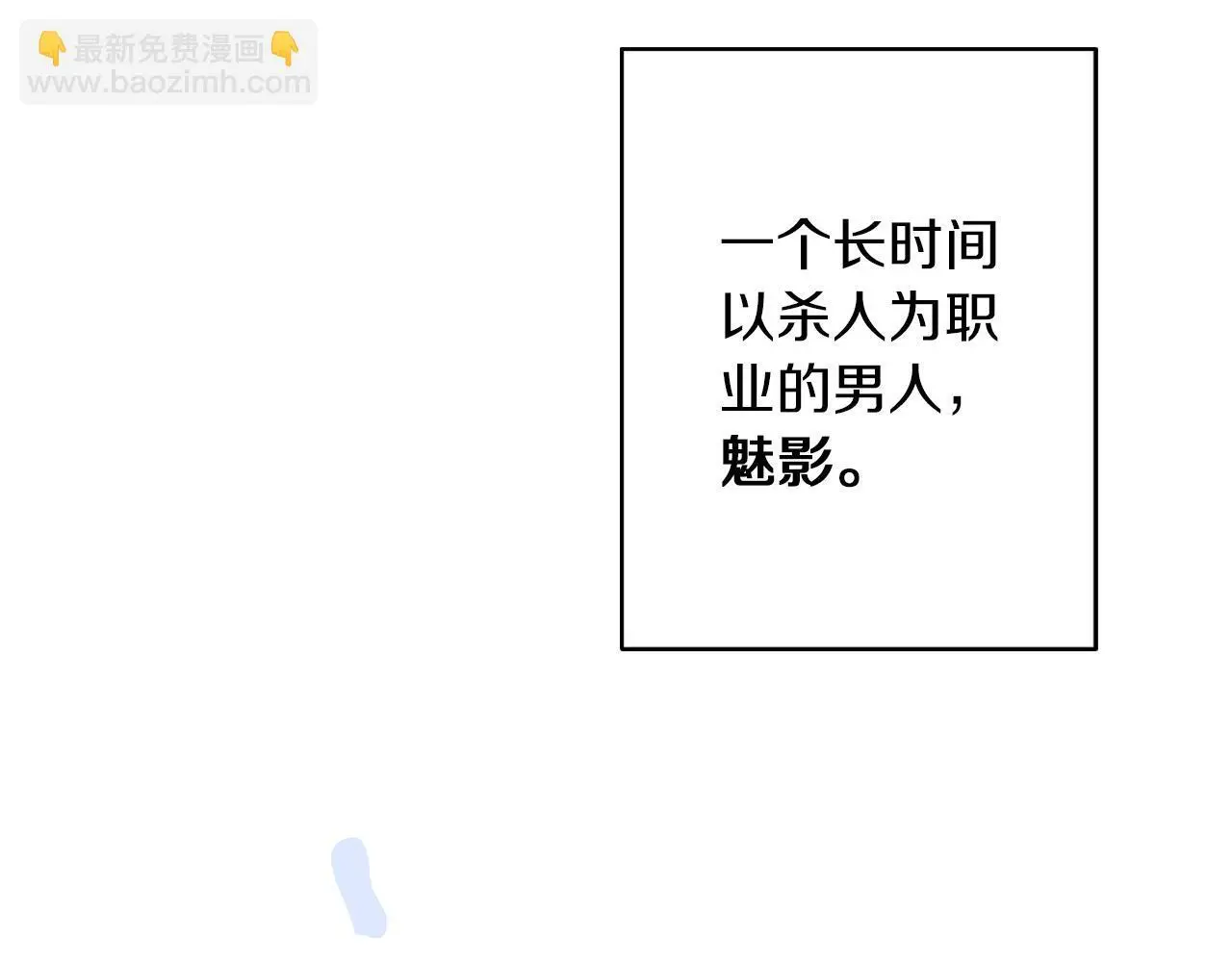 第35话 久违的吻 第183页