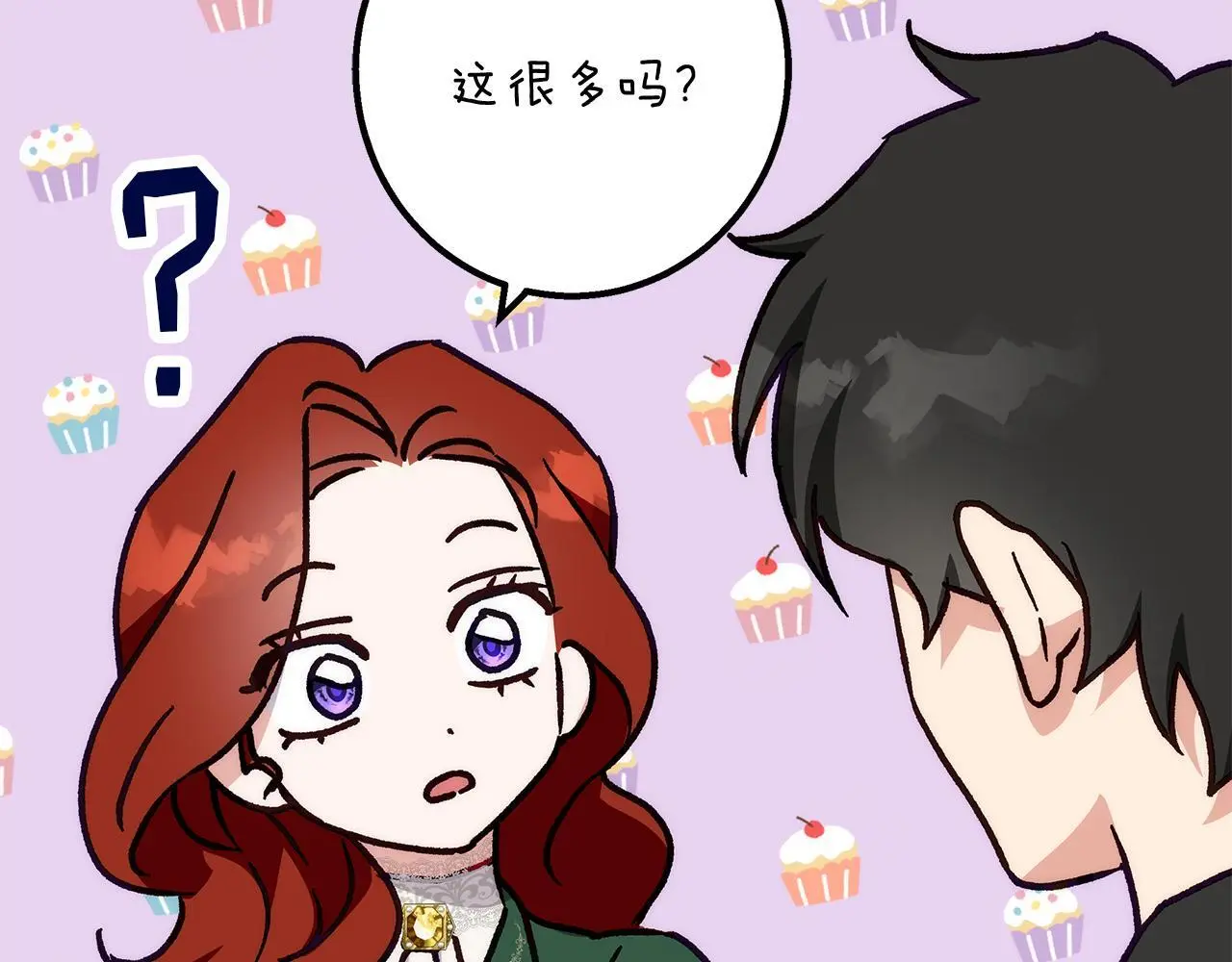 第38话 最美味的餐点 第34页