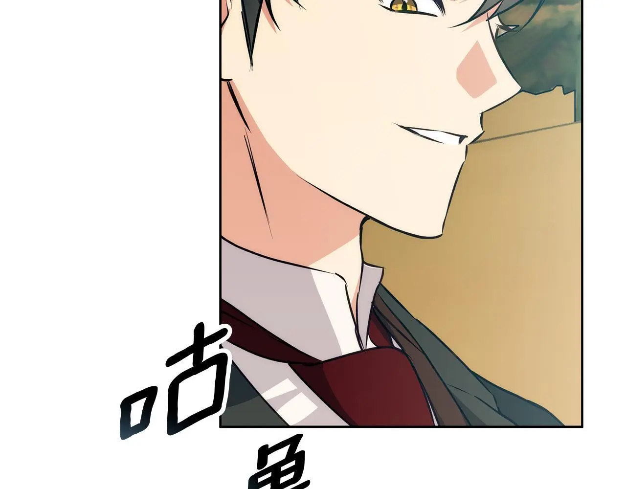 第38话 最美味的餐点 第51页
