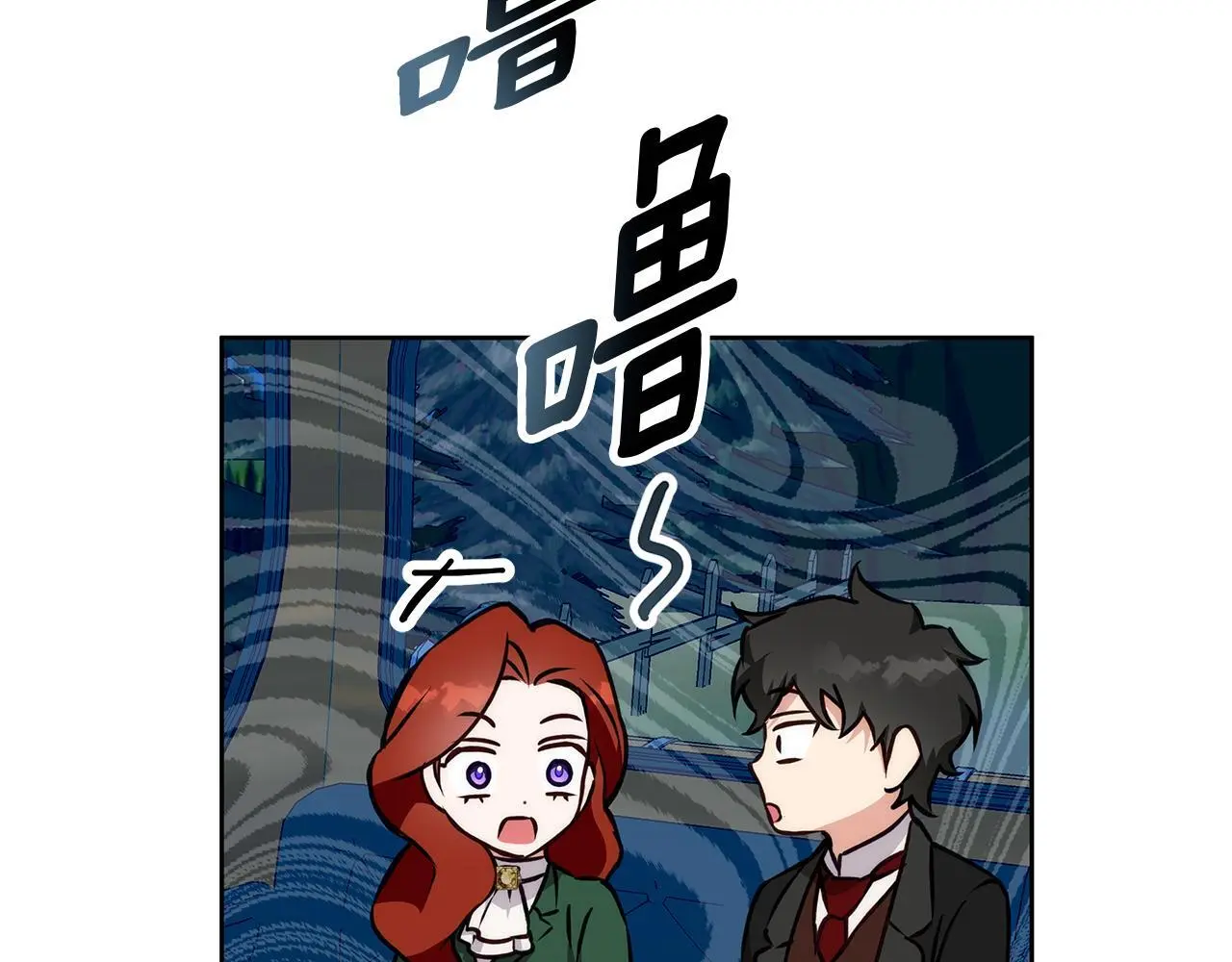 第38话 最美味的餐点 第52页