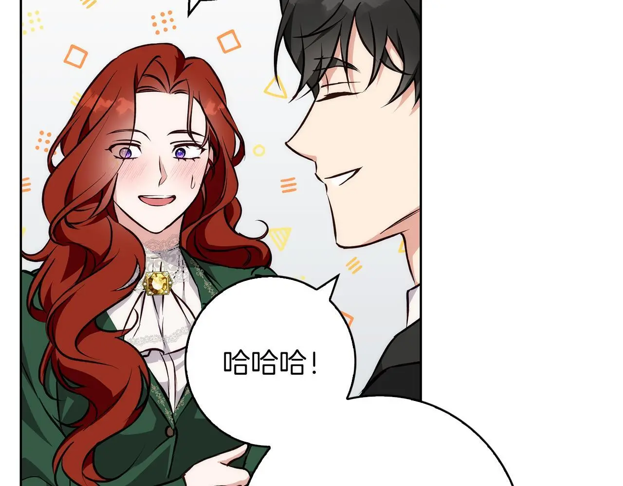第38话 最美味的餐点 第55页