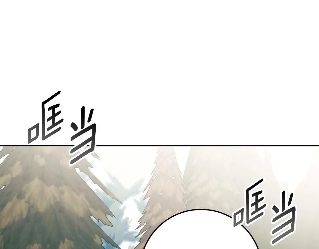 第38话 最美味的餐点 第59页