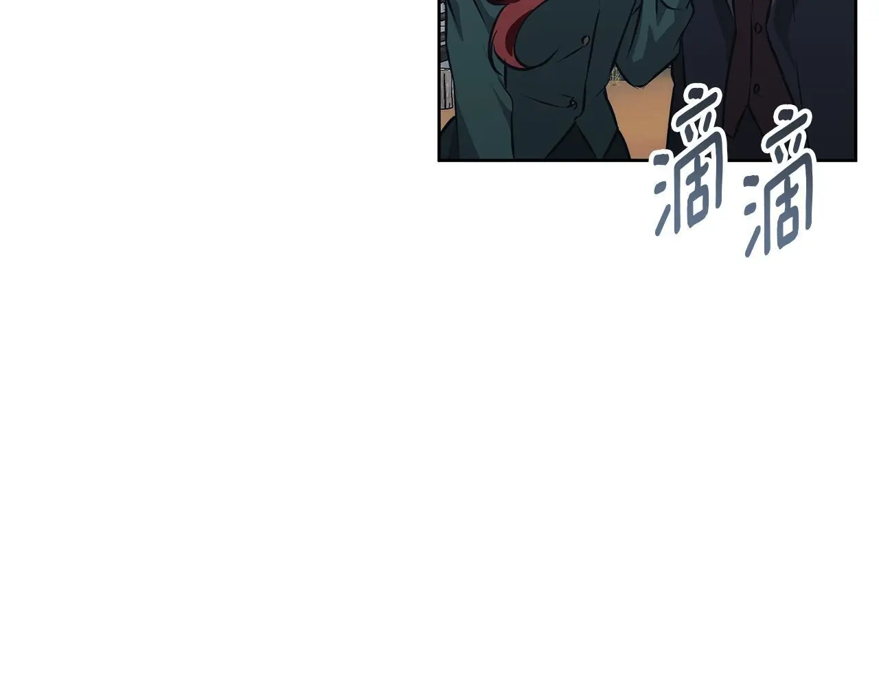 第38话 最美味的餐点 第80页
