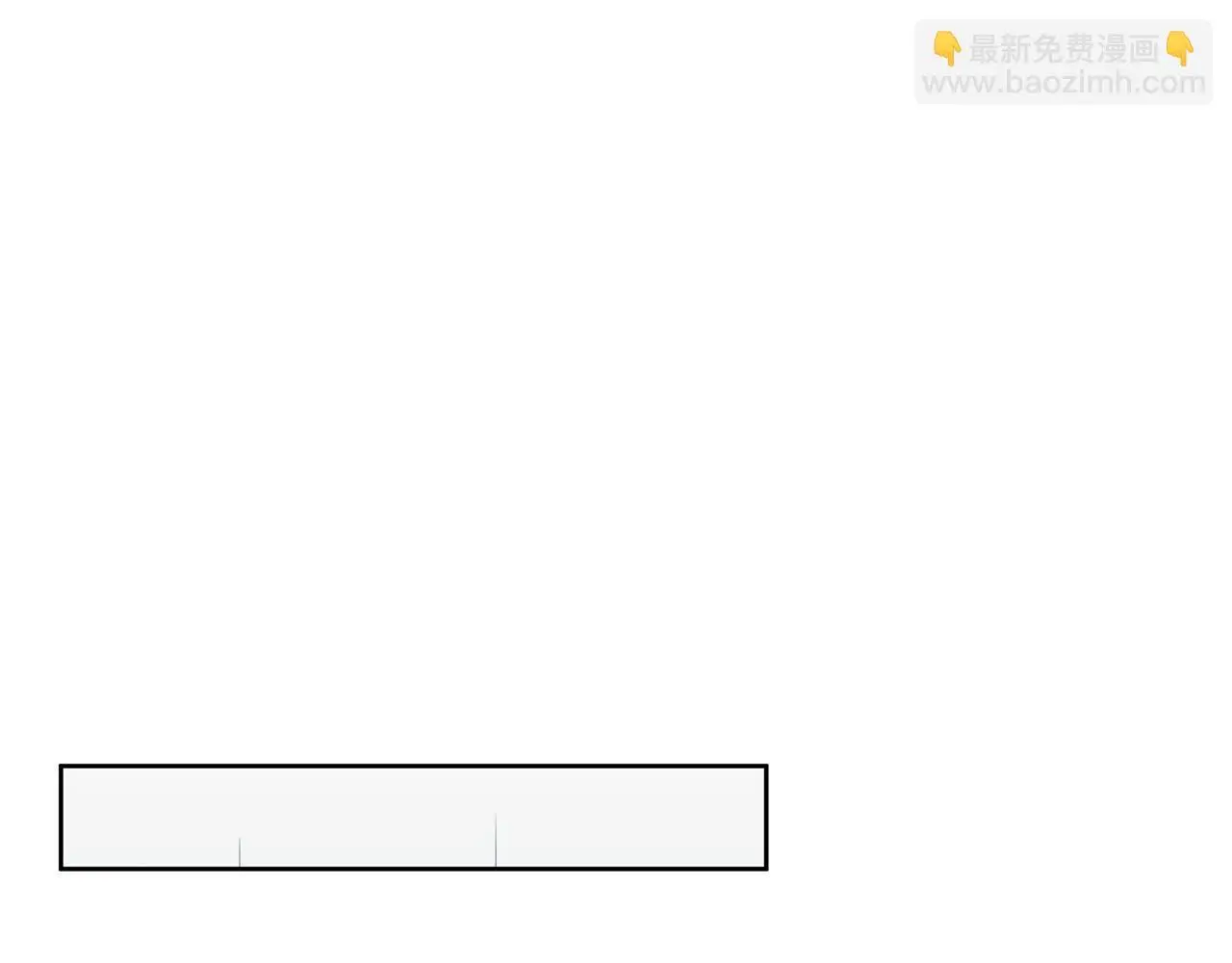 第38话 最美味的餐点 第84页