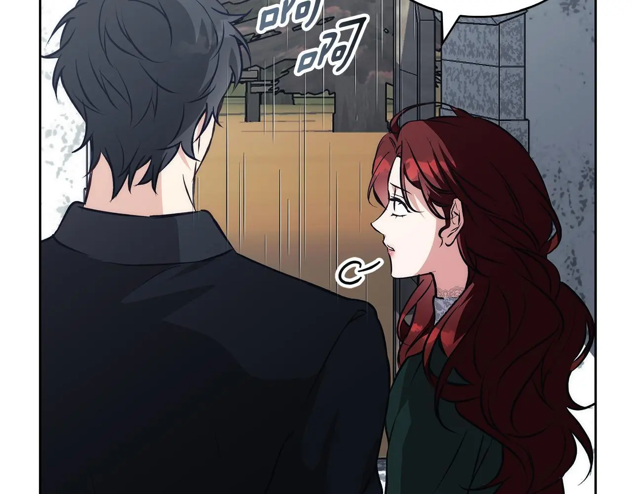 第38话 最美味的餐点 第88页