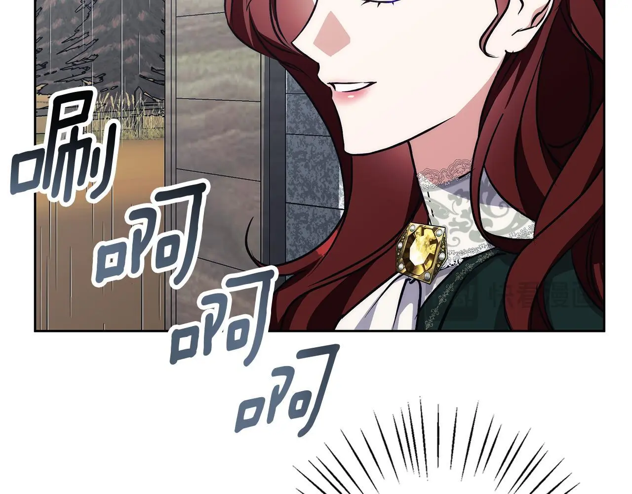 第38话 最美味的餐点 第94页