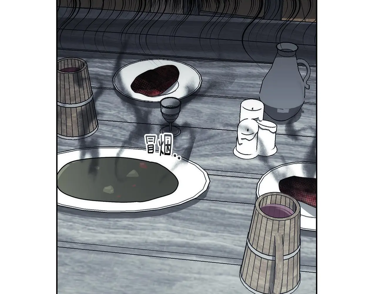 第38话 最美味的餐点 第105页