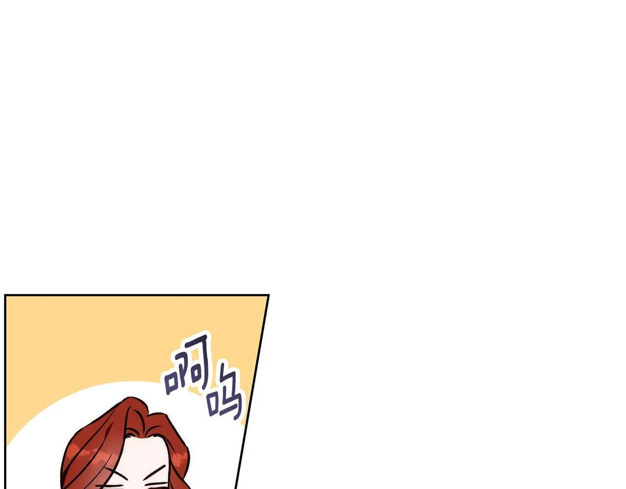 第38话 最美味的餐点 第111页